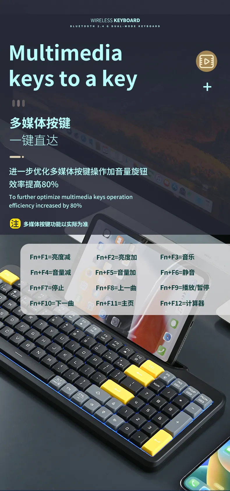 385背光键盘_07.jpg