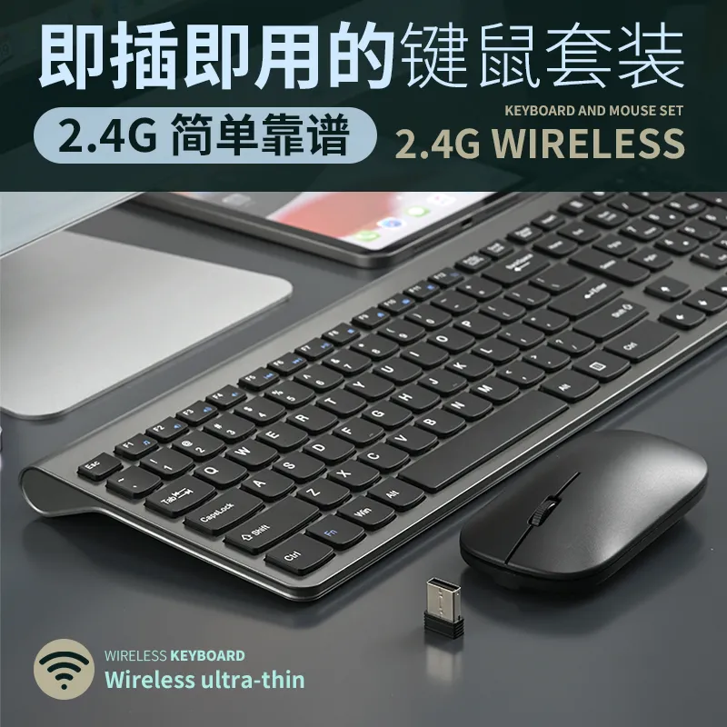 Bluetooth keyboard H146